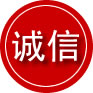 博爱诚信救援服务