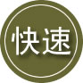 博爱24小时道路救援