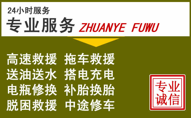 新能源汽车保有量攀升，博爱道路救援行业未来发展新趋势解析